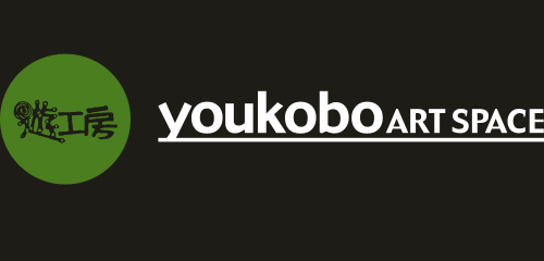 Youkobo Art Space logo