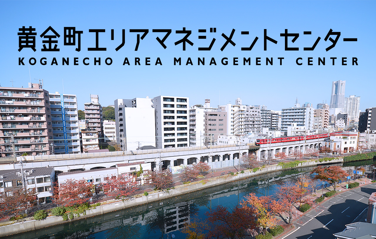 Koganecho Area Management Center logo