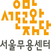 Seoul Dance Center Seoul Foundation for Arts and Culture logo