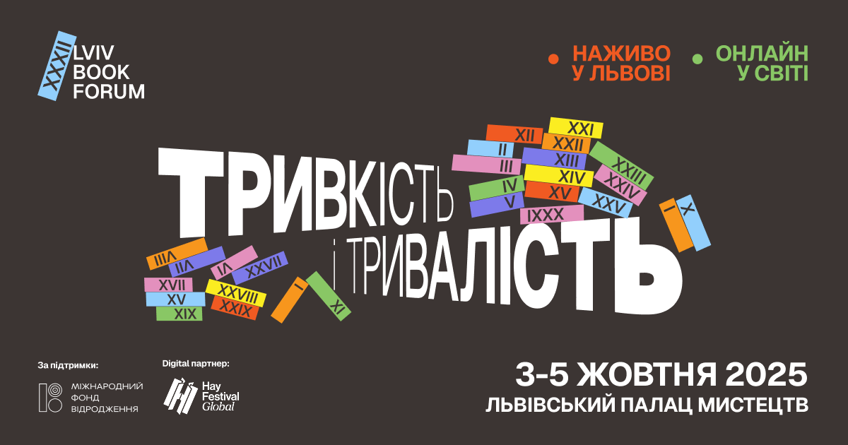 Carpathian literary residence logo