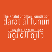 Darat al Funun logo