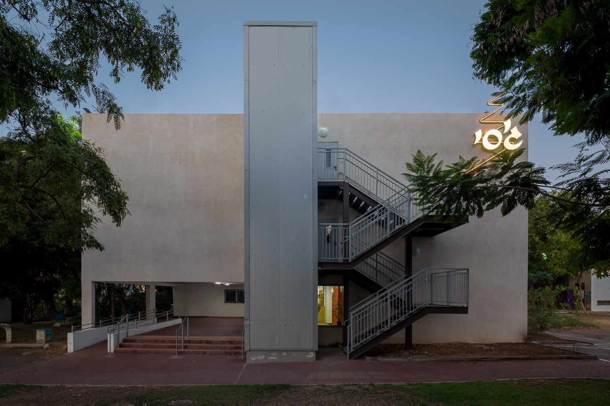 Israeli Center for Digital Art logo