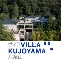 Villa Kujoyama logo