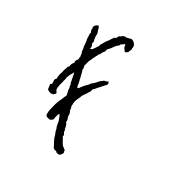 Fondation Thalie logo