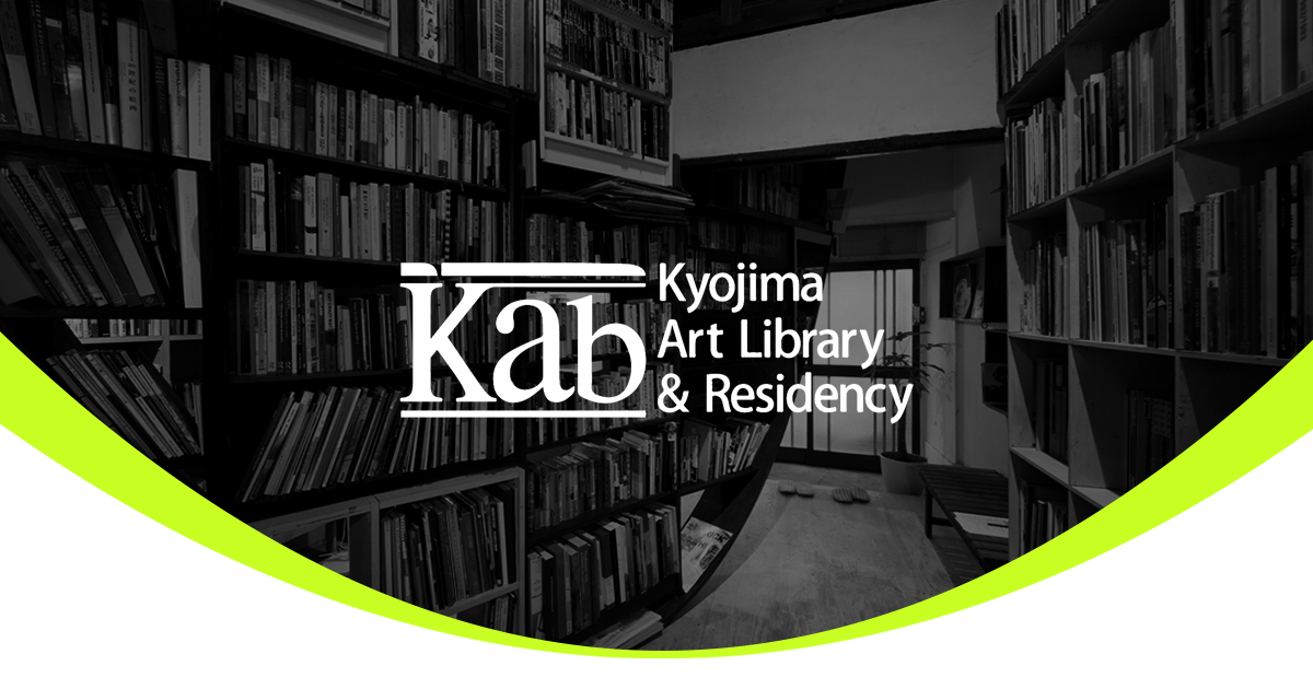 KAB Library and Residency logo